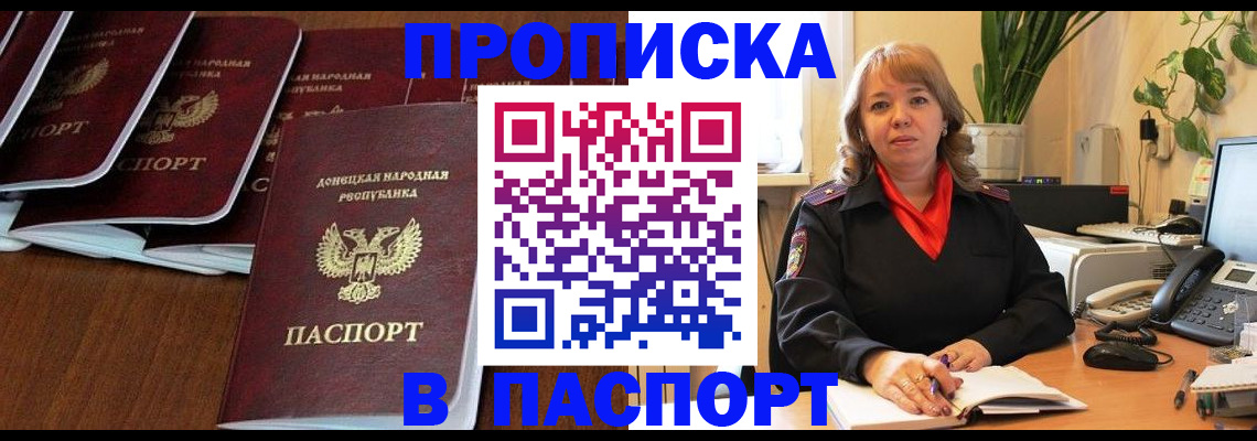 регистрация для школы в Сасово