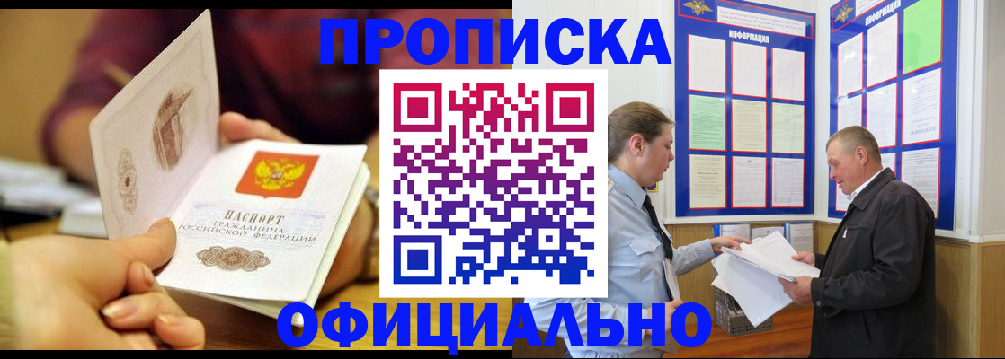 регистрация для дет. сада в Сасово